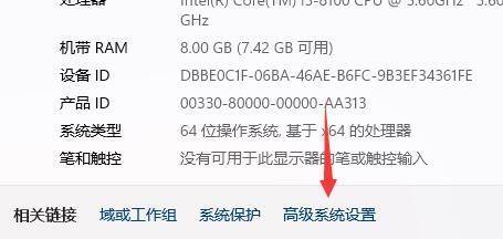 Win11总是自动重启怎么办呢？