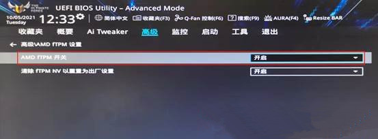 联想异能者DIY主机如何安装Win11