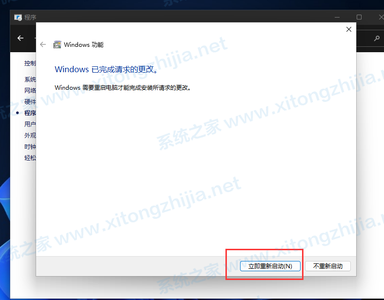 Win11有人安装apk成功了吗