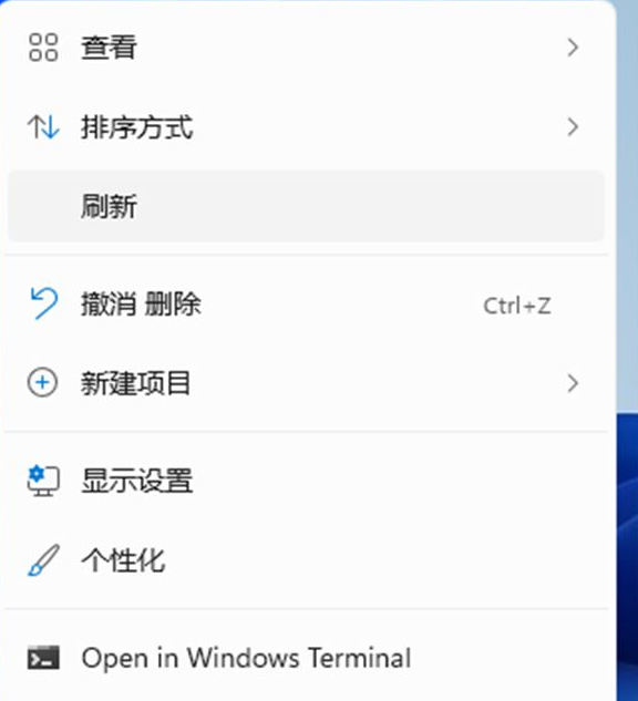 Win11隐藏回收站方法