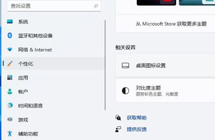 Win11隐藏回收站方法