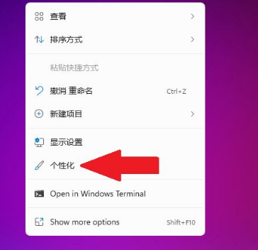 Win11任务栏居中设置方法