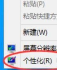 Win11电脑图标消失解决办法