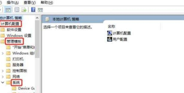 Win11系统关机太慢怎么办呢？Win11系统关机太慢解决办法