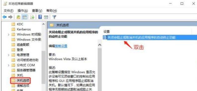 Win11系统关机太慢怎么办呢？Win11系统关机太慢解决办法