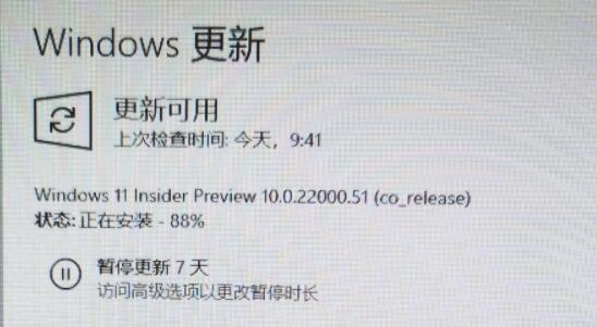 Win11升级卡在88怎么办呢？