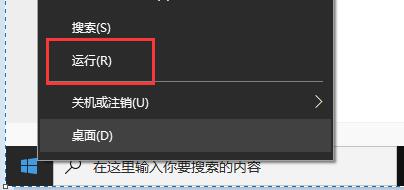 Win11升级卡在88怎么办呢？