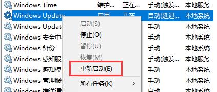 Win11升级卡在88怎么办呢？