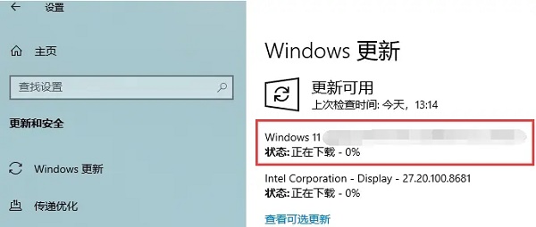 Win11升级卡在88怎么办呢？