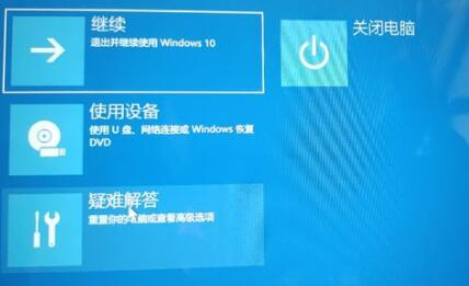 Win11回退按钮没有反应怎么办呢？