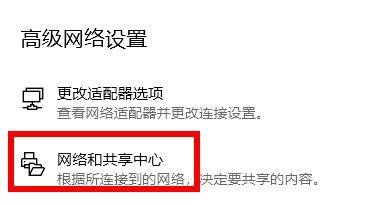 Win11无法连接微软商店怎么办呢？