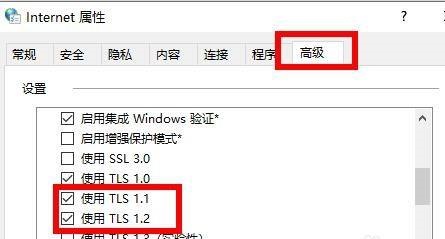 Win11无法连接微软商店怎么办呢？