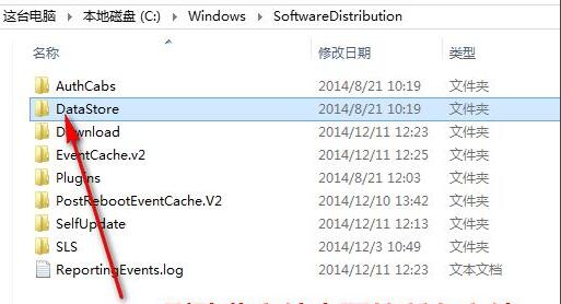 更新Win11错误代码解决办法