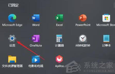 Win11设置虚拟内存方法