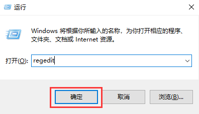 Win11如何打开注册表？