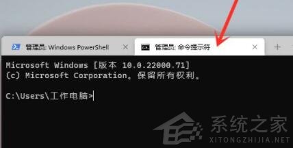 Win11打开系统命令提示符的两种方法