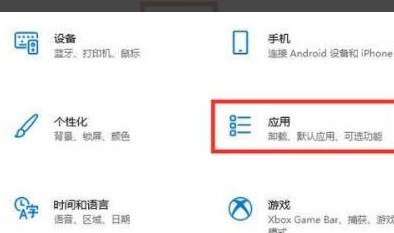 Win11开机启动慢解决办法