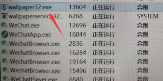 Win11壁纸屏幕冲突怎么办呢？