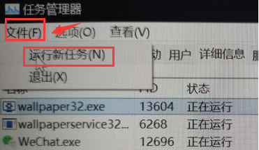 Win11壁纸屏幕冲突怎么办呢？