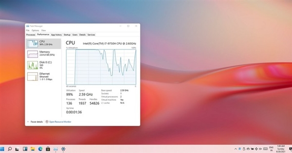 Win11存在性能问题解决办法