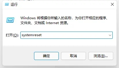 Win11设置时崩溃怎么办呢？