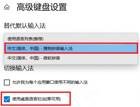 Win11输入法不见了怎么办呢？