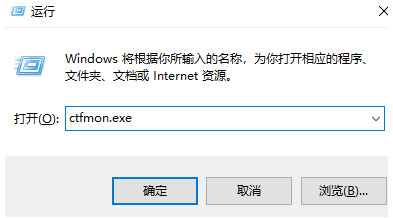 Win11输入法不见了怎么办呢？