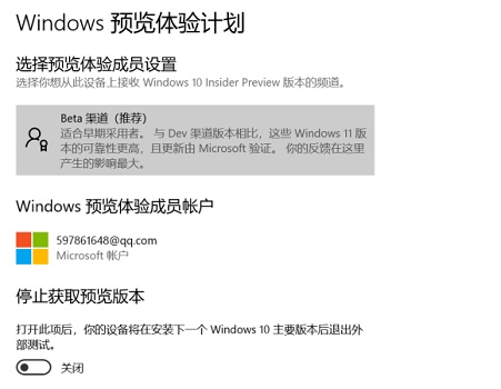 电脑符合条件没有推送Win11系统