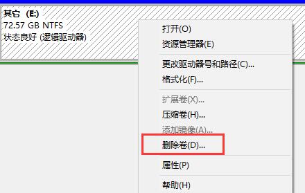 Win11更新后会建立一个分区怎么办呢？