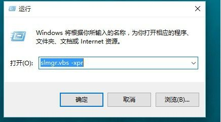 查看Win11永久激活