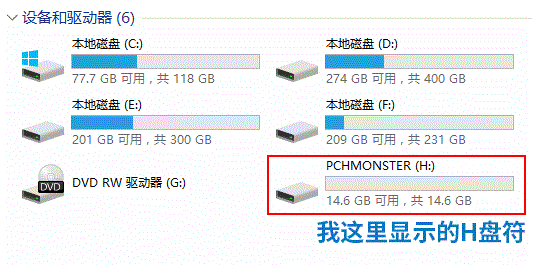 如何利用软碟通制作U盘启动盘安装Win11