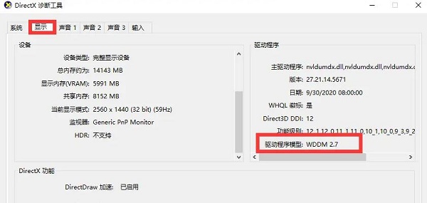 电脑不满足升级Win11系统怎么办呢？
