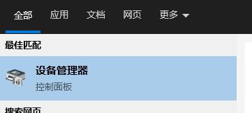 电脑不满足升级Win11系统怎么办呢？