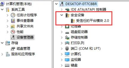 电脑不满足升级Win11系统怎么办呢？