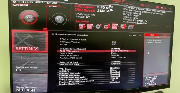 电脑不满足升级Win11系统怎么办呢？