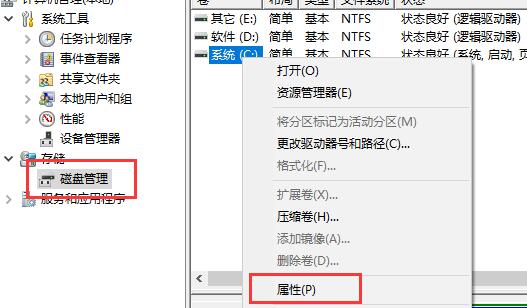 电脑不满足升级Win11系统怎么办呢？