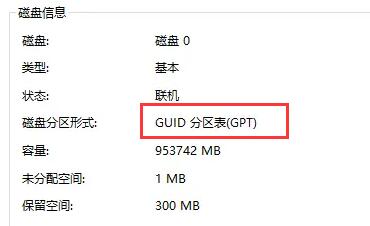 电脑不满足升级Win11系统怎么办呢？