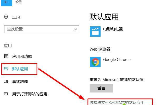 Win11无法打开PDF文件怎么办呢？