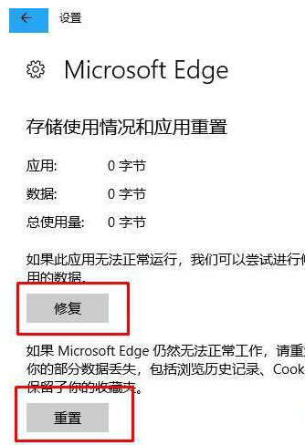 Win11无法打开PDF文件怎么办呢？