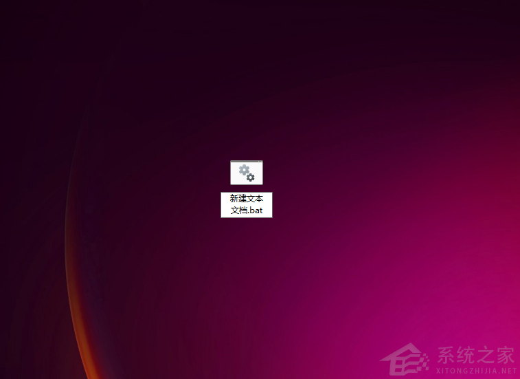 两行代码激活Windows系统