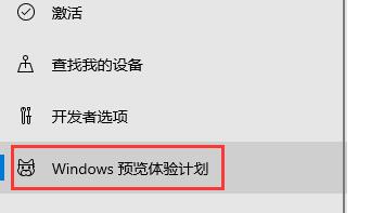 神舟电脑升级Win11方法教程