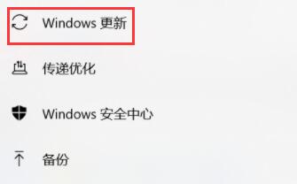 神舟电脑升级Win11方法教程