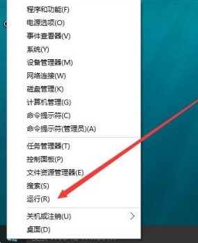 查看Win11是否永久激活