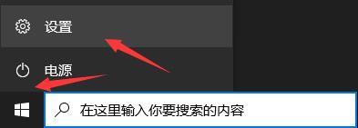 老主板如何安装Win11