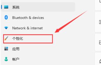 Win11打开此电脑空白怎么办呢？