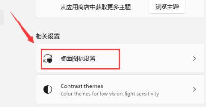 Win11打开此电脑空白怎么办呢？
