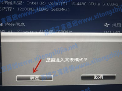 Win11无法安装windows因为这台电脑的磁