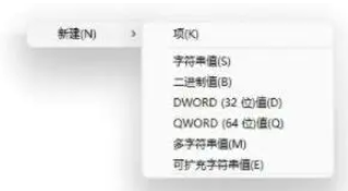 Win11字库无法安装解决办法