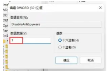 Win11字库无法安装解决办法