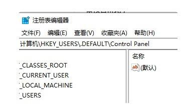 Windows11系统注册表编辑器